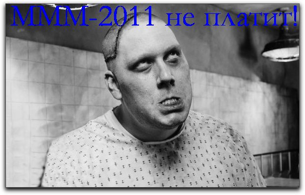 Шизофреник в домашних условиях