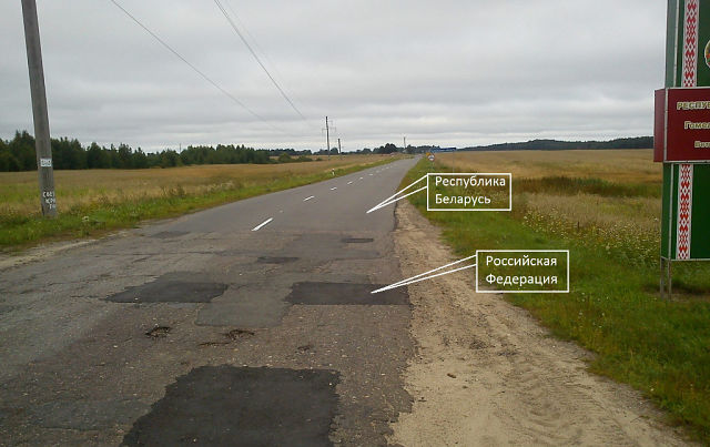 dorogi.jpg