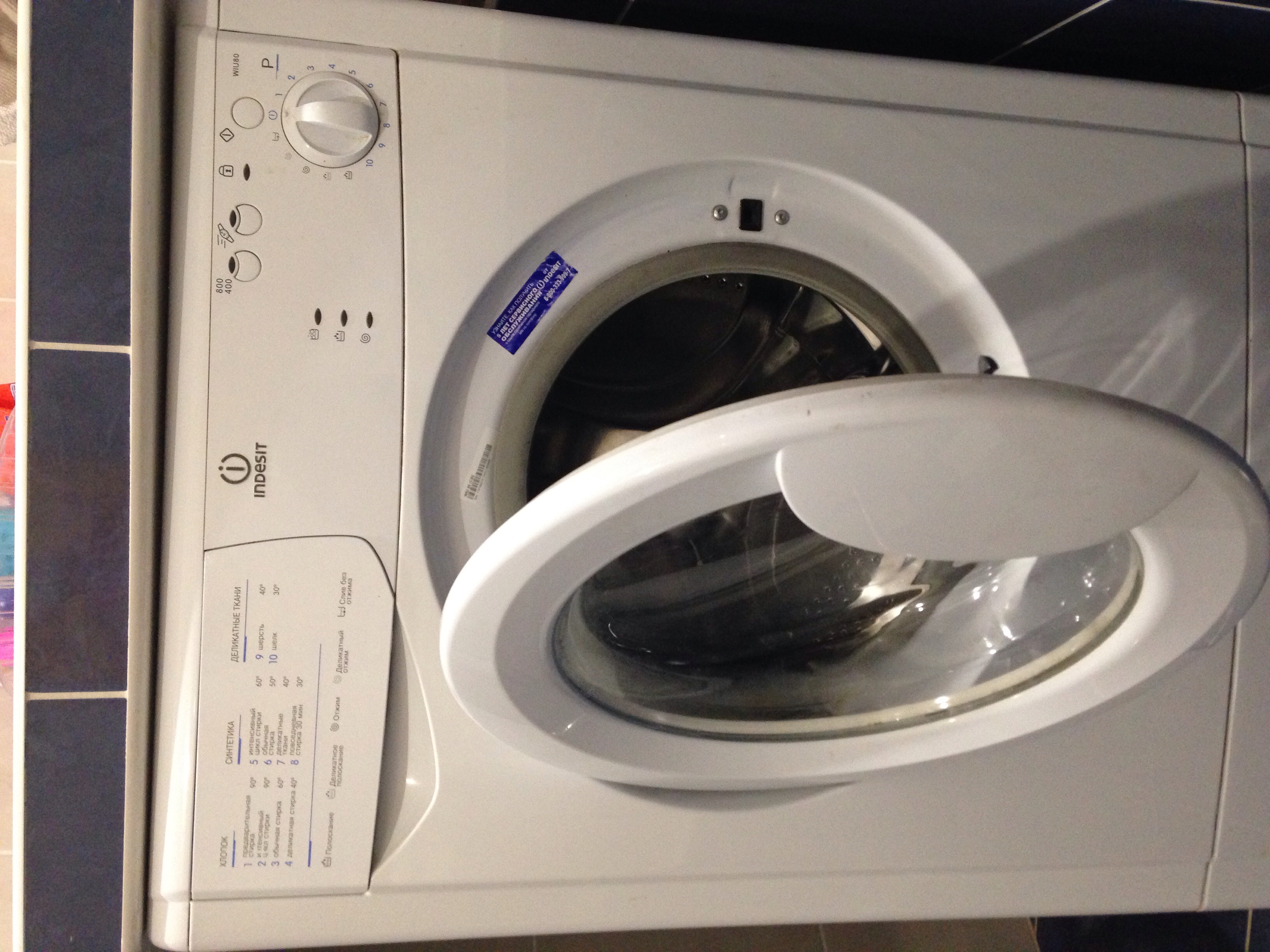Индезит Стиральная Машина Инструкция Деликатный Режим Стирки Хлопок