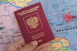 Виза