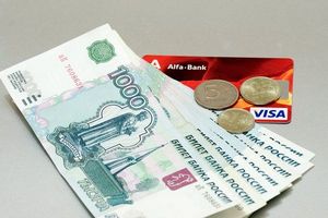 Деньги