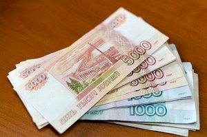 Деньги
