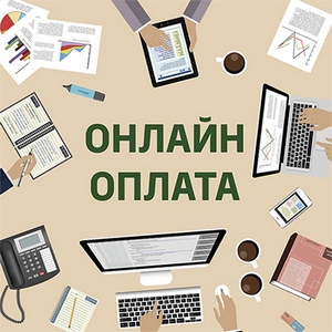 Терминал