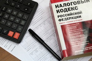 Налоги