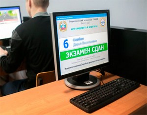 Закон