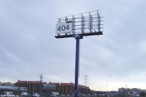 Наружная реклама в мегаполисе