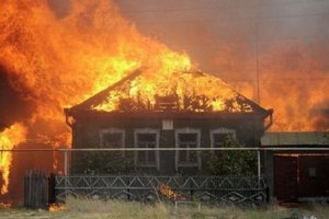Пожарная безопасность