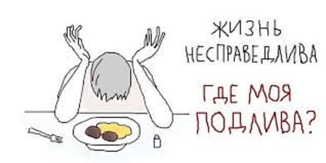 Почему появились всепропальщики
