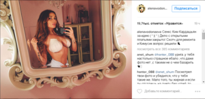 Алена Водонаева показала поклонникам обнаженную грудь в скотче