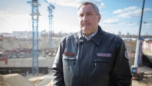 Дмитрий Рогозин: реформа космической отрасли выходит на новый этап