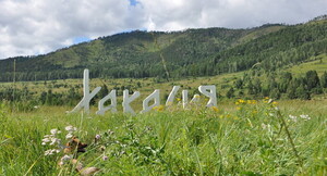 В Хакасии раздали гранты на развитие муниципальных образований