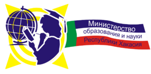 Два педагога Хакасии победили на всероссийском конкурсе