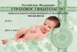 За январь в Хакасии появились на свет 486 младенцев