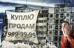 В Хакасии одна из партий незаконно разместила баннер на жилом доме