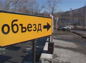Трассу Саяногорск-Черемушки планируют открыть через 2 недели