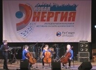 Педагог Саяногорской музыкальной школы названа лучшей в России