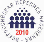 Саяногорцев наградят за участие в переписи