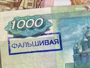 Внимание фальшивка! Саяногорцев просят быть осторожнее с подозрительными денежными купюрами