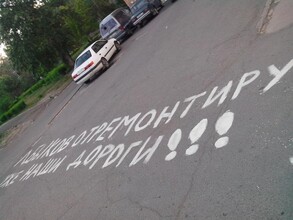 Дорожные активисты из Саяногорска
