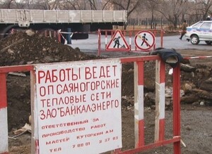 В четырех районах Саяногорска зафиксированы порывы трубопроводов