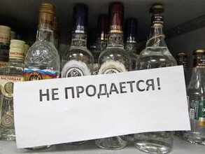 В Саяногорске оштрафованы торговцы «ночного» алкоголя