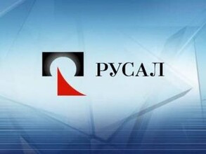 Саяногорский алюминиевый завод РУСАЛа увеличил производство сплавов