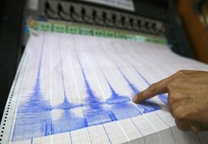 В Хакасии произошло землетрясение силой более 4 баллов в эпицентре