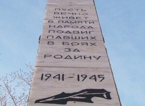 К 70-летию Победы готовится вся Хакасия