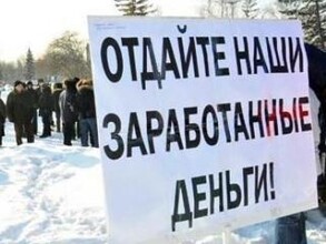 Работники бюджетного учреждения Хакасии объединились и добились справедливости