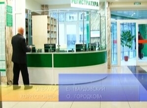 Черемушкинская детская регистратура лучшая в Хакасии