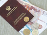 Пенсии за 9 мая в Саяногорске начнут выплачивать раньше