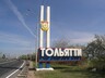 Завод "Атсумитек Тойота Цусе Рус" запущен в ОЭЗ "Тольятти"