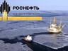 "Роснефть" начала бурение на шельфе Охотского моря