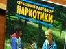В Прокуратуре Саяногорска подвели итоги конкурса «Я выбираю жизнь»