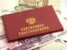Работникам муниципального учреждения Саяногорска не светят льготные пенсии