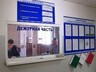 В Саяногорске стартовала антинаркотическая акция «Сообщи, где торгуют смертью»