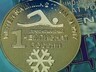 Александр Черкасов привез две медали с Чемпионата России по зимнему плаванию