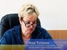 Пенсионный фонд Саяногорска предупреждает о мошенниках