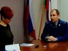 Прокурор Саяногорска рассказал о проблемах города и путях их решения