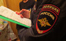 В Саяногорске полицейские и общественники провели правовые уроки для школьников