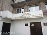 Приставы Хакасии наказали микрокредитную организацию из Самары за психологическое давление