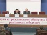 Саяногорск принял участие в форуме ТОСов