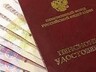 Ресбюджет выделит два миллиона на социалку Саяногорска