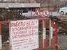 В четырех районах Саяногорска зафиксированы порывы трубопроводов