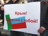 Саяногорск вместе со всей Хакасией вышел на митинг в поддержку русских украинцев