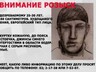 Саяногорская полиция ищет разбойника