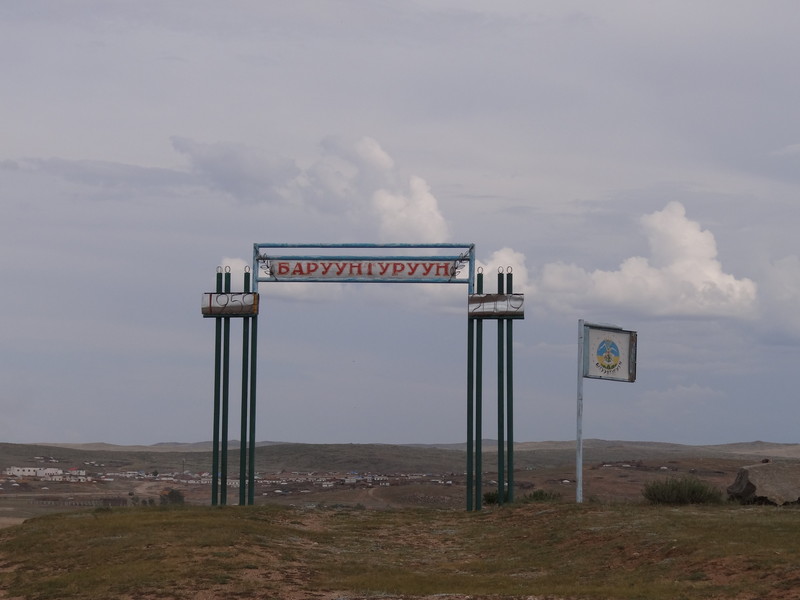 Монголия, Байкал 2012 -Без названия