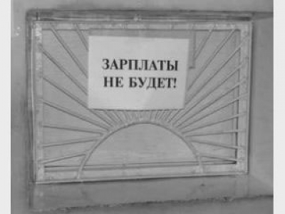 В Ухте будут судить гендиректора ООО «НордАрм и С» за невыплату зарплаты сотруднице