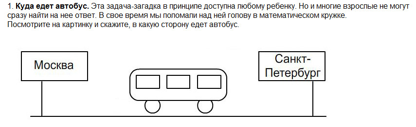 очень сложные логические задачи с ответами Сложные ответами очень с задачи логические